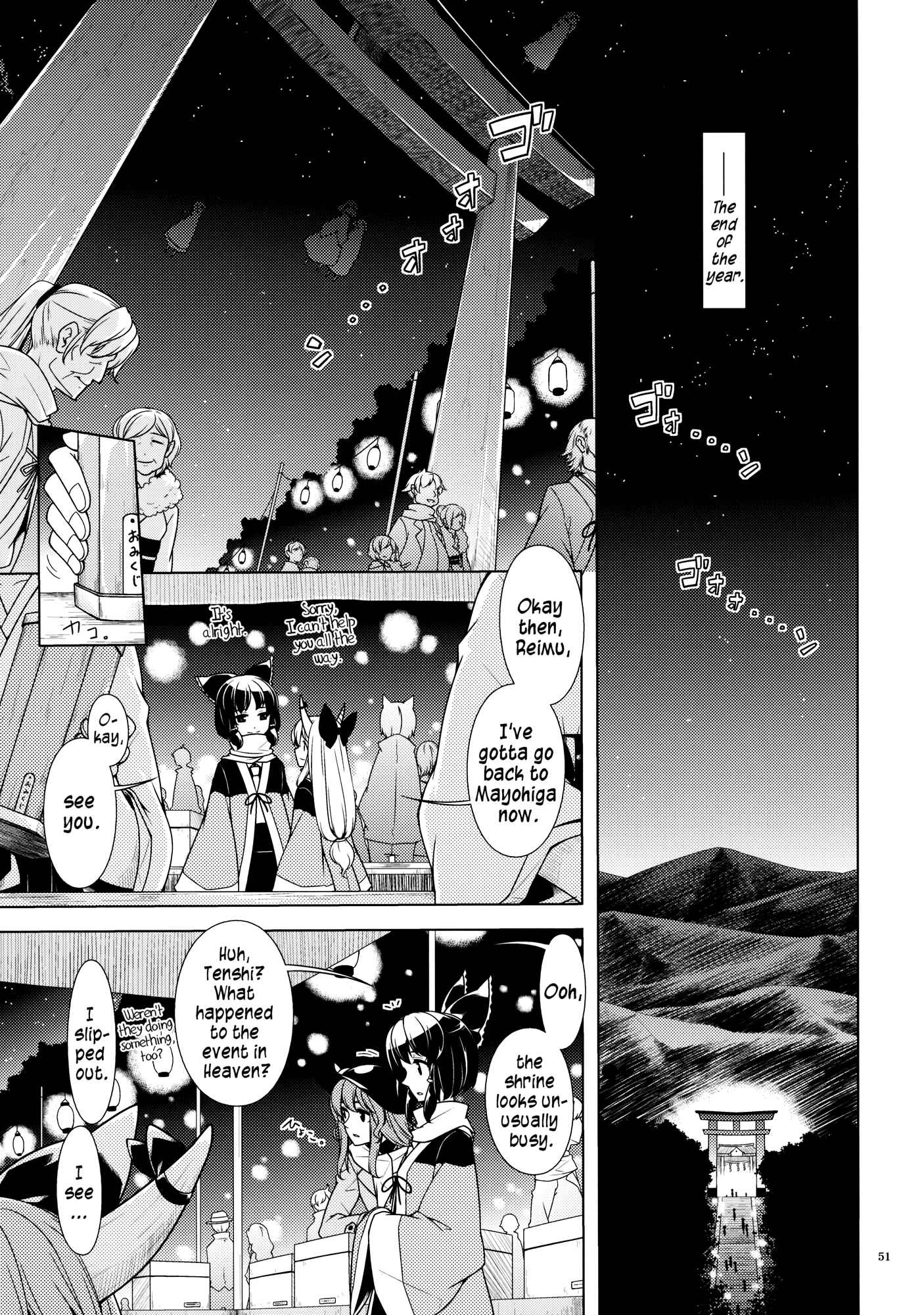 Page 49 Chapter 1 Touhou - Jinja Seikatsu + Neko (Doujinshi)