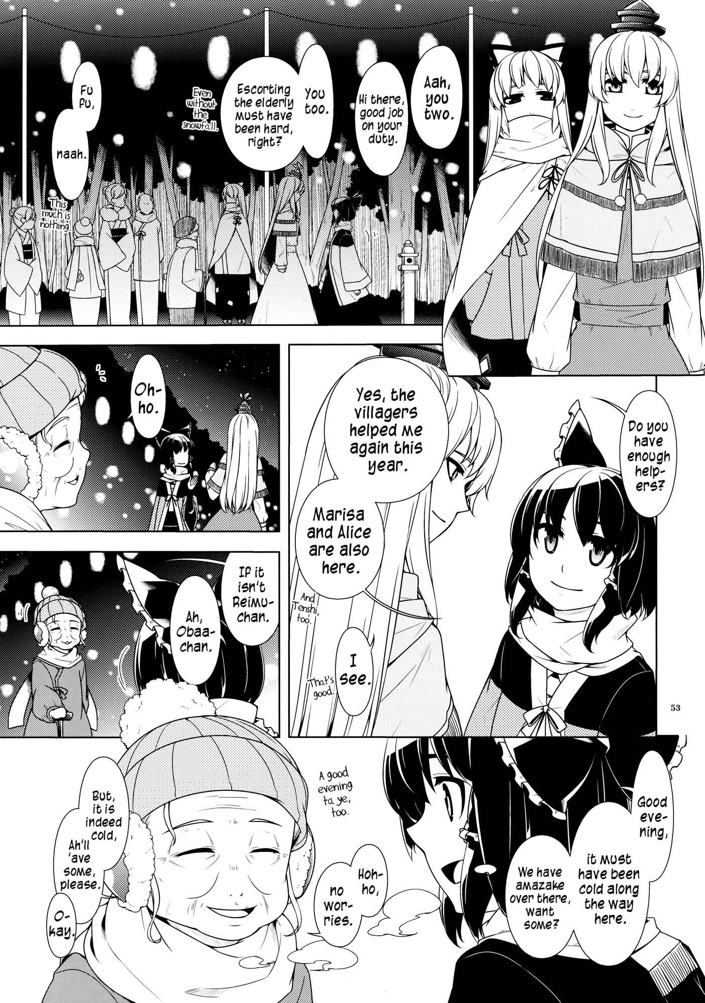 Page 51 Chapter 1 Touhou - Jinja Seikatsu + Neko (Doujinshi)
