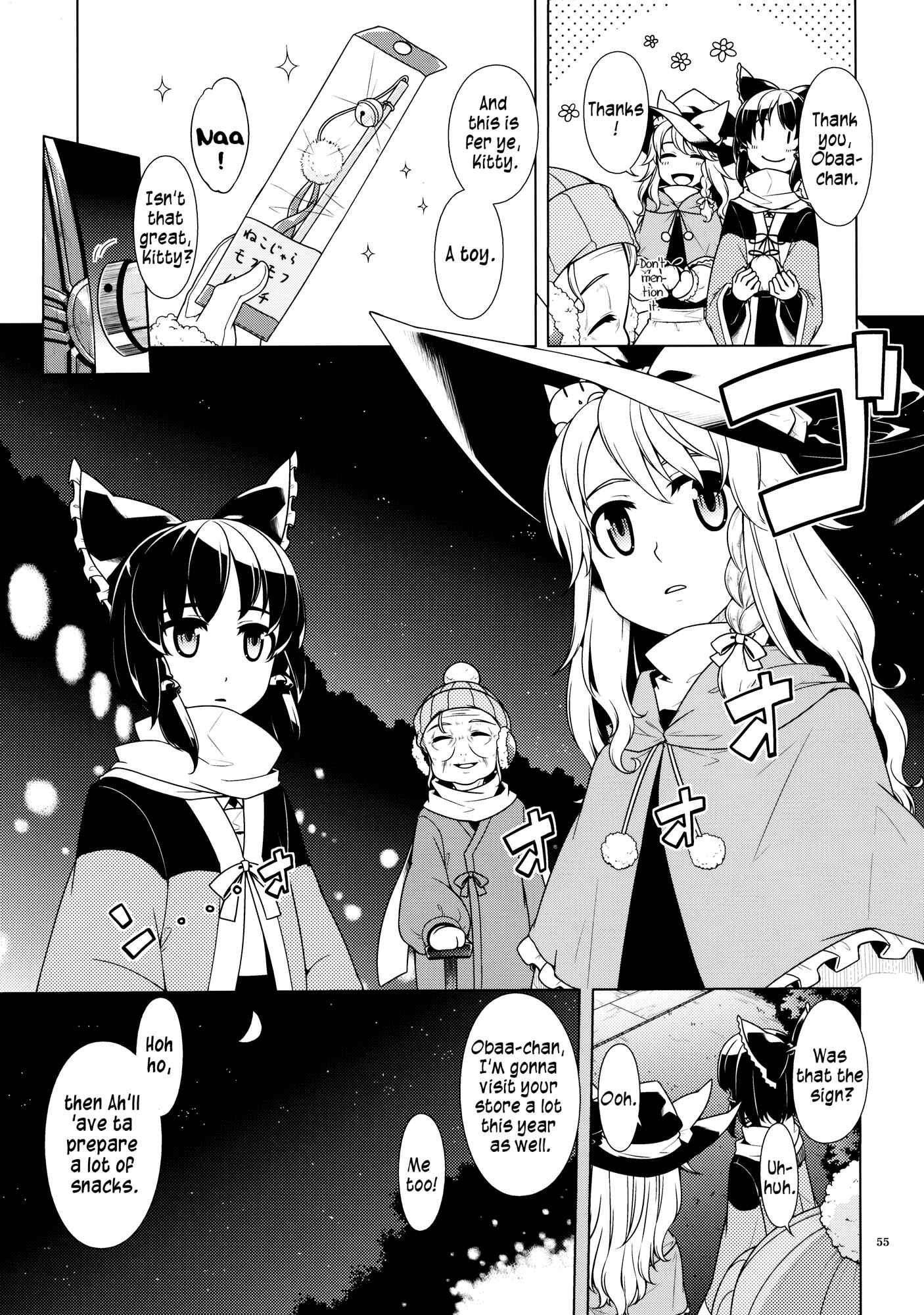 Page 53 Chapter 1 Touhou - Jinja Seikatsu + Neko (Doujinshi)