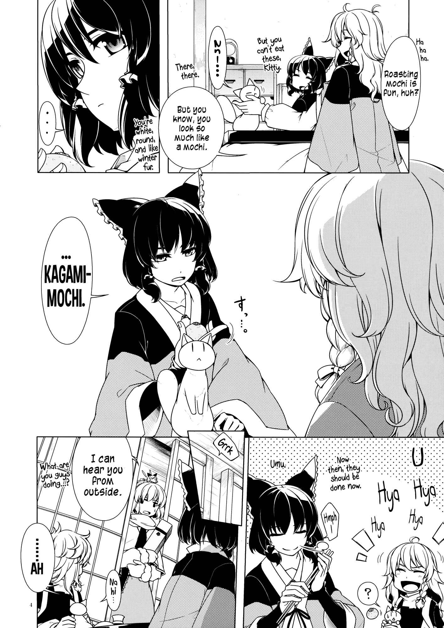 Page 3 Chapter 2 Touhou - Jinja Seikatsu + Neko (Doujinshi)