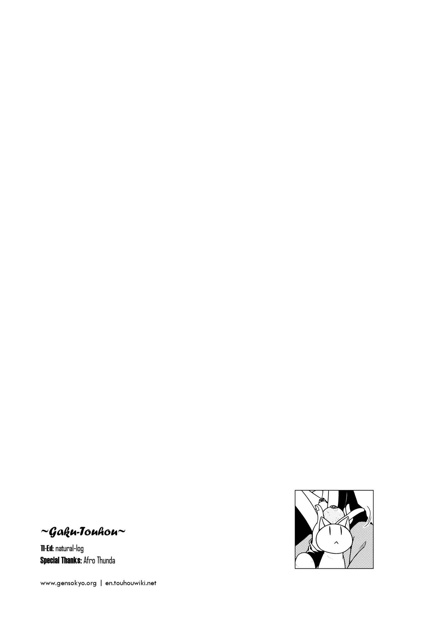 Page 8 Chapter 2 Touhou - Jinja Seikatsu + Neko (Doujinshi)