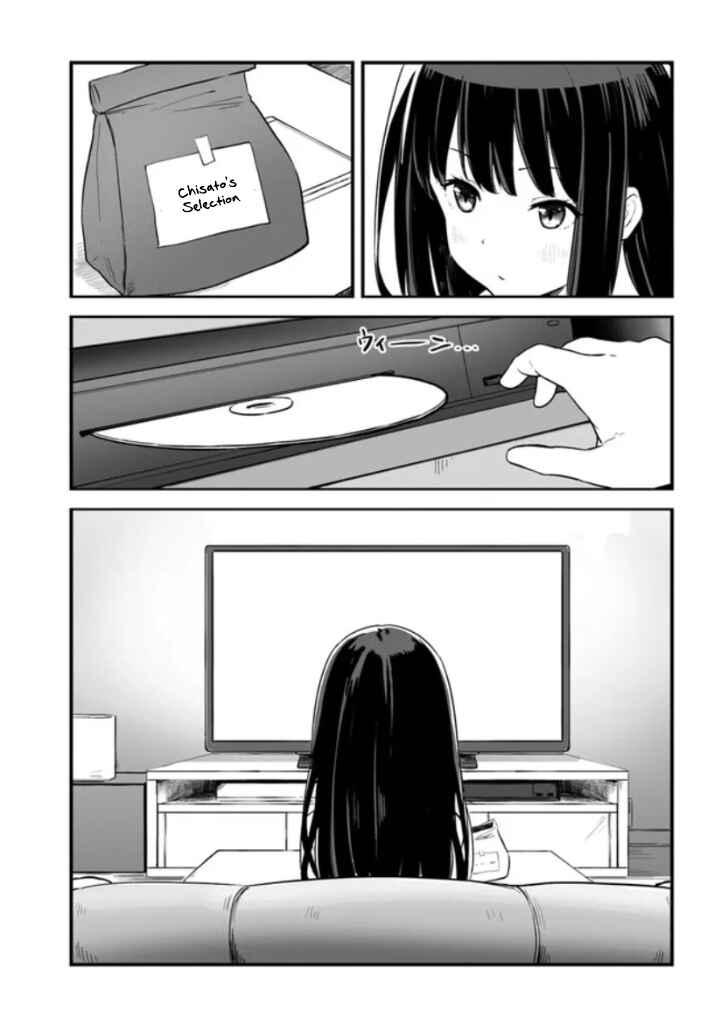 Page 5 Chapter 4 Lycoris Recoil: Recollect