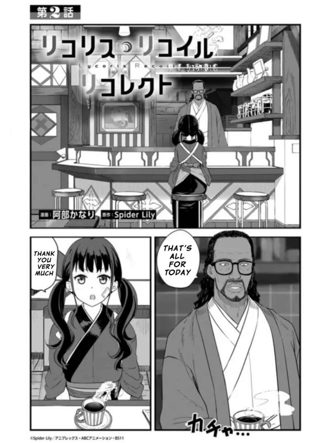 Page 2 Chapter 2 Lycoris Recoil: Recollect