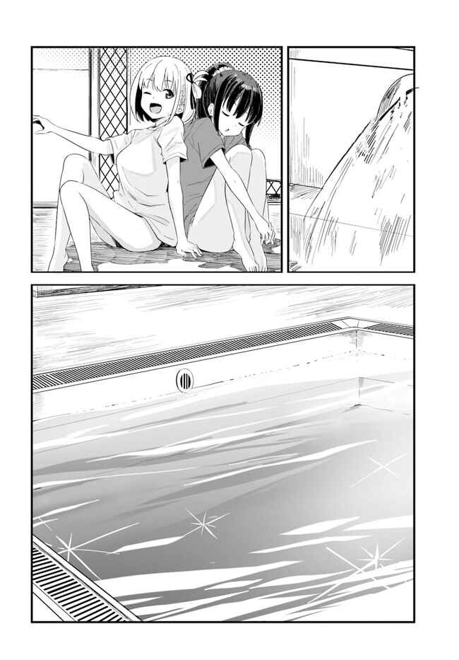 Page 12 Chapter 8 Lycoris Recoil: Recollect