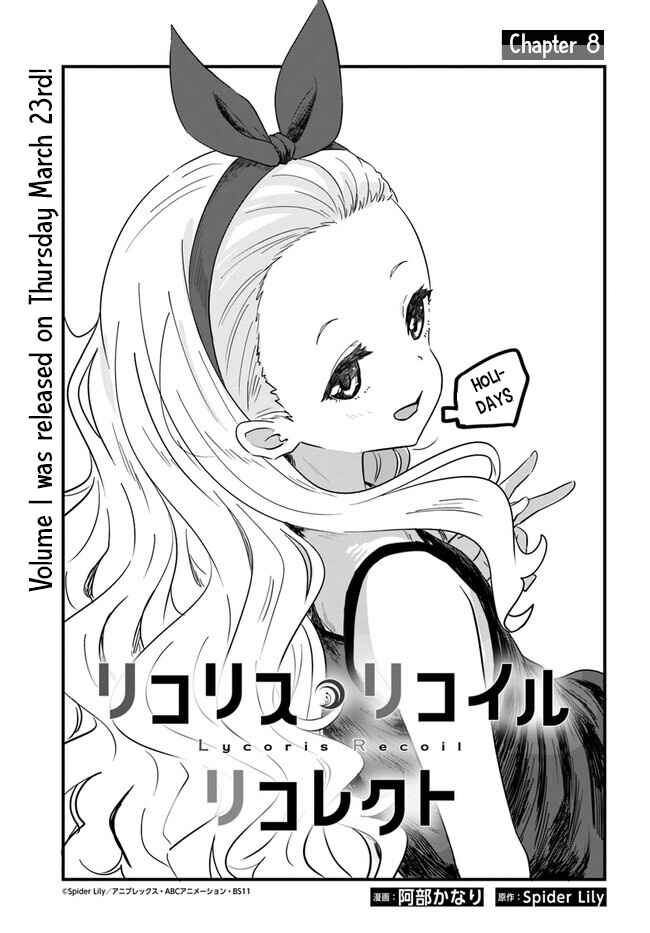 Page 3 Chapter 8 Lycoris Recoil: Recollect