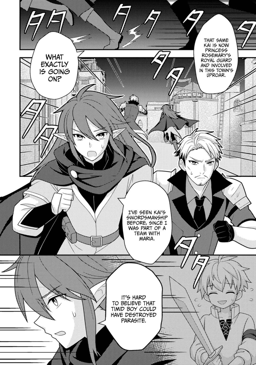 Page 3 Chapter 14 Chou Nankan Dungeon de 10-mannen Shugyou shita Kekka, Sekai Saikyou ni ~Saijaku Munou no Gekokujou~