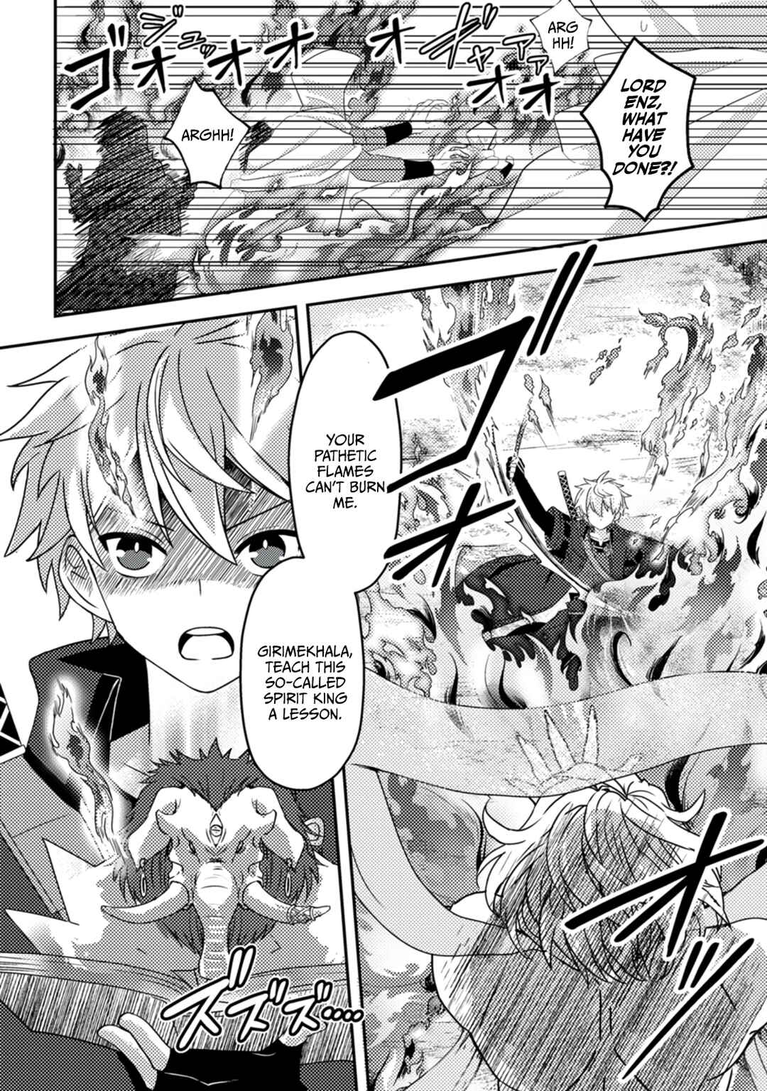 Page 21 Chapter 11 Chou Nankan Dungeon de 10-mannen Shugyou shita Kekka, Sekai Saikyou ni ~Saijaku Munou no Gekokujou~