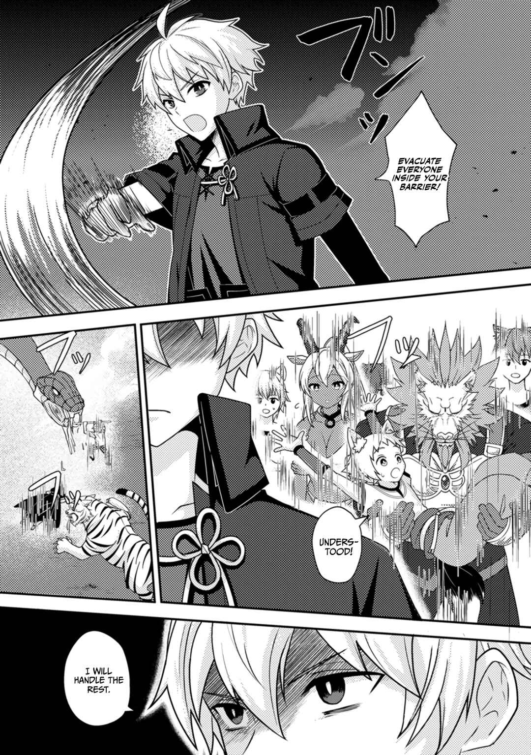 Page 16 Chapter 15 Chou Nankan Dungeon de 10-mannen Shugyou shita Kekka, Sekai Saikyou ni ~Saijaku Munou no Gekokujou~