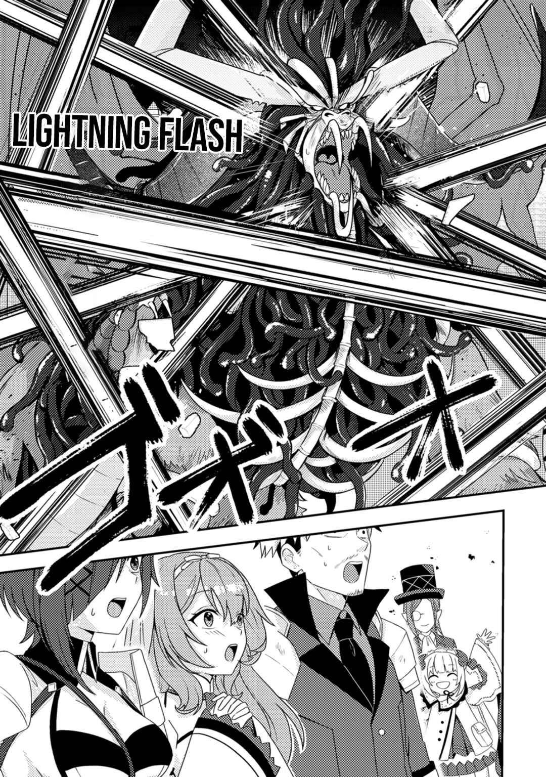 Page 20 Chapter 15 Chou Nankan Dungeon de 10-mannen Shugyou shita Kekka, Sekai Saikyou ni ~Saijaku Munou no Gekokujou~