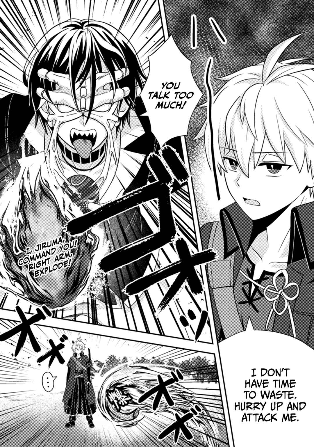 Page 26 Chapter 15 Chou Nankan Dungeon de 10-mannen Shugyou shita Kekka, Sekai Saikyou ni ~Saijaku Munou no Gekokujou~