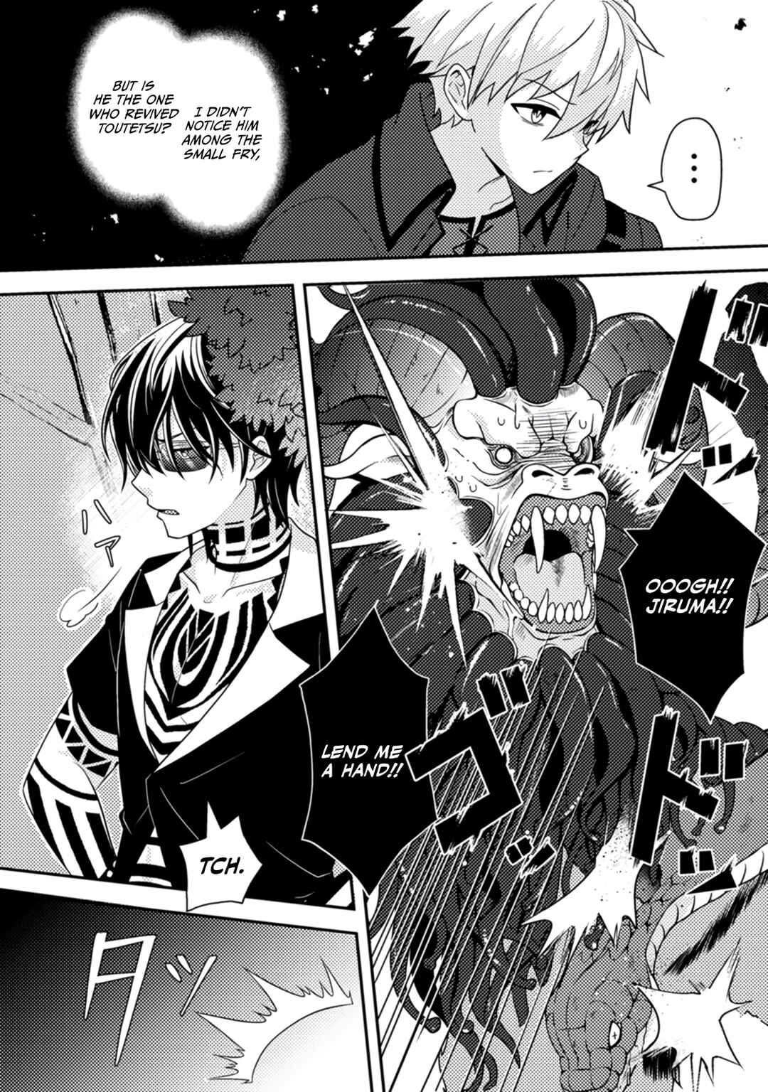 Page 9 Chapter 15 Chou Nankan Dungeon de 10-mannen Shugyou shita Kekka, Sekai Saikyou ni ~Saijaku Munou no Gekokujou~