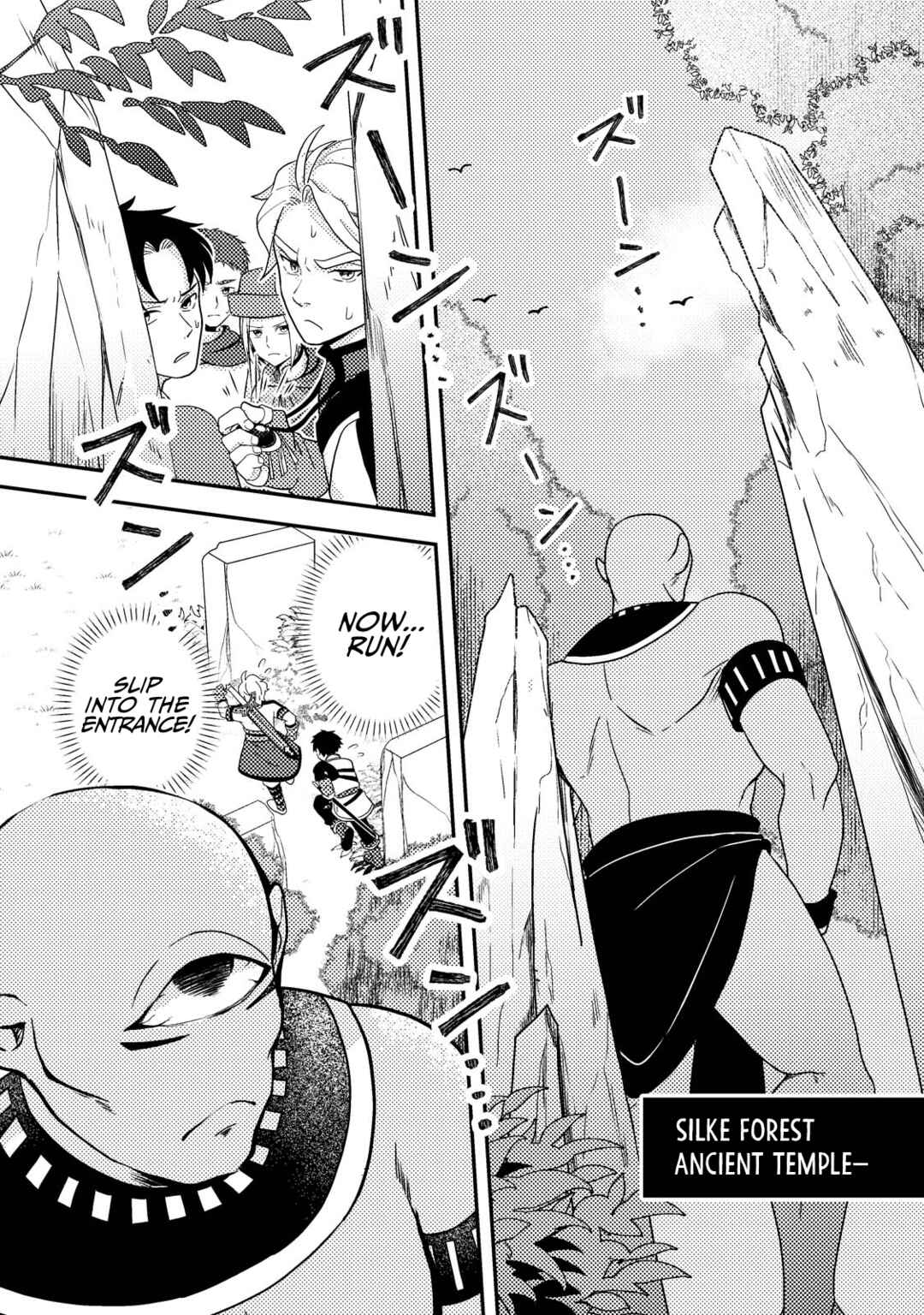 Page 23 Chapter 22 Chou Nankan Dungeon de 10-mannen Shugyou shita Kekka, Sekai Saikyou ni ~Saijaku Munou no Gekokujou~