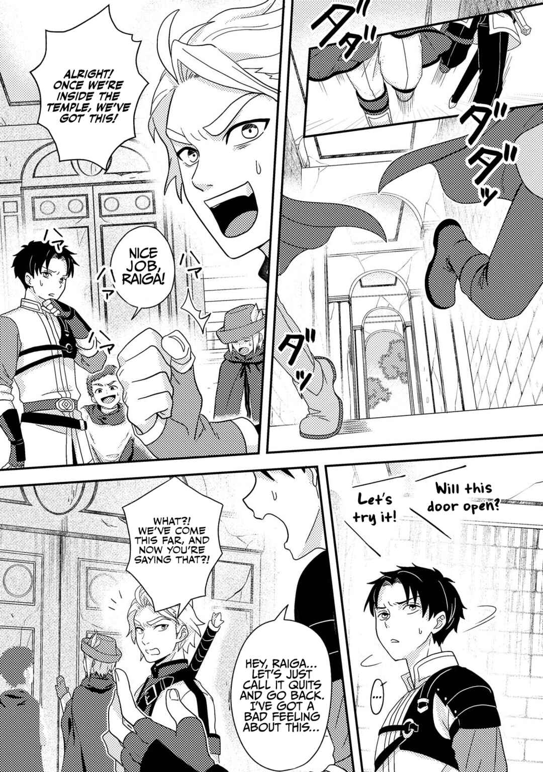 Page 24 Chapter 22 Chou Nankan Dungeon de 10-mannen Shugyou shita Kekka, Sekai Saikyou ni ~Saijaku Munou no Gekokujou~