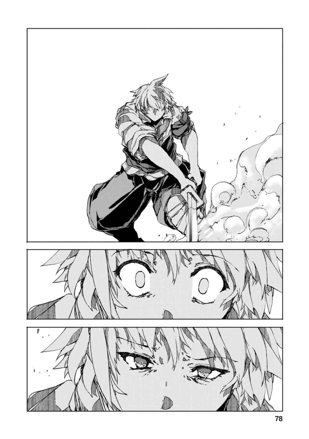 Page 13 Chapter 7 Chou Nankan Dungeon de 10-mannen Shugyou shita Kekka, Sekai Saikyou ni ~Saijaku Munou no Gekokujou~