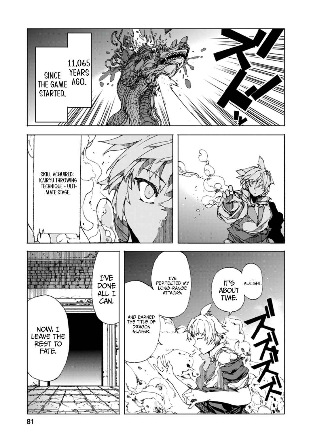 Page 16 Chapter 7 Chou Nankan Dungeon de 10-mannen Shugyou shita Kekka, Sekai Saikyou ni ~Saijaku Munou no Gekokujou~