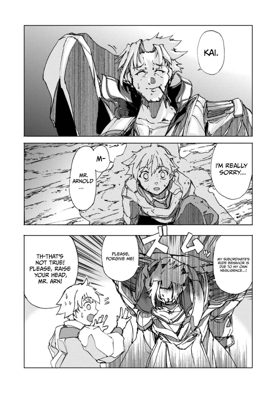 Page 17 Chapter 2 Chou Nankan Dungeon de 10-mannen Shugyou shita Kekka, Sekai Saikyou ni ~Saijaku Munou no Gekokujou~