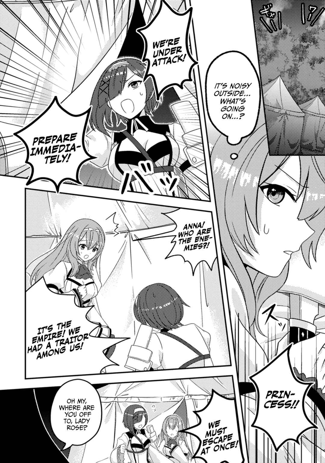 Page 21 Chapter 10 Chou Nankan Dungeon de 10-mannen Shugyou shita Kekka, Sekai Saikyou ni ~Saijaku Munou no Gekokujou~