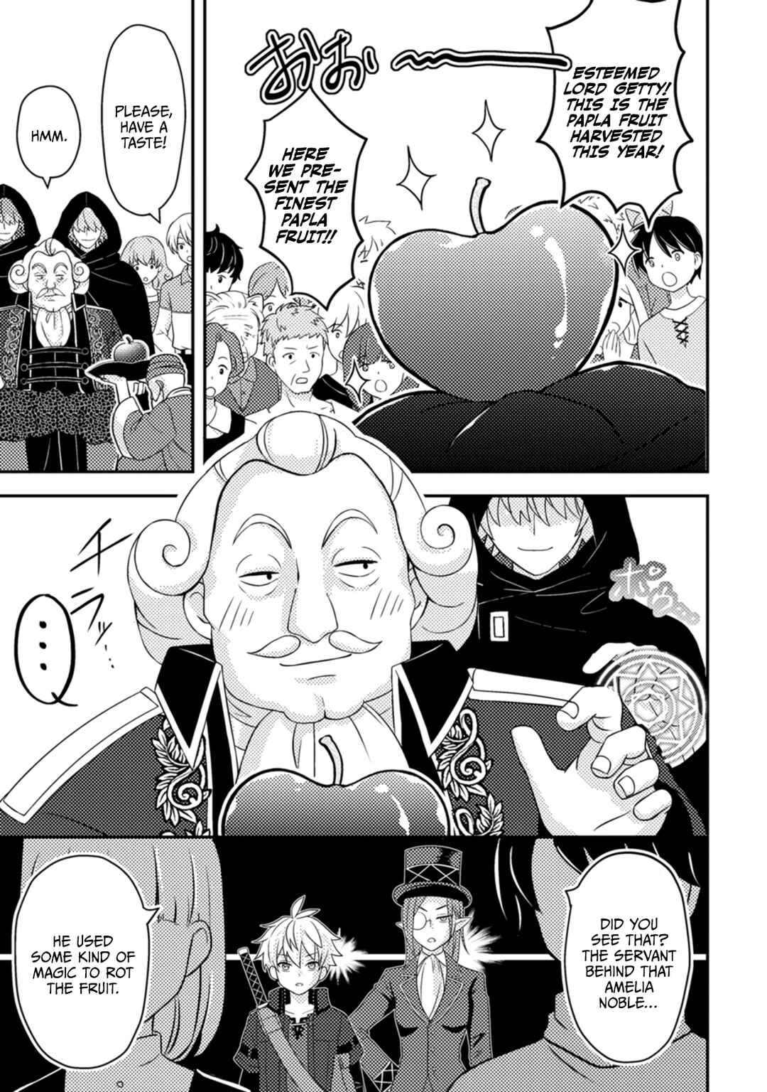 Page 14 Chapter 12 Chou Nankan Dungeon de 10-mannen Shugyou shita Kekka, Sekai Saikyou ni ~Saijaku Munou no Gekokujou~