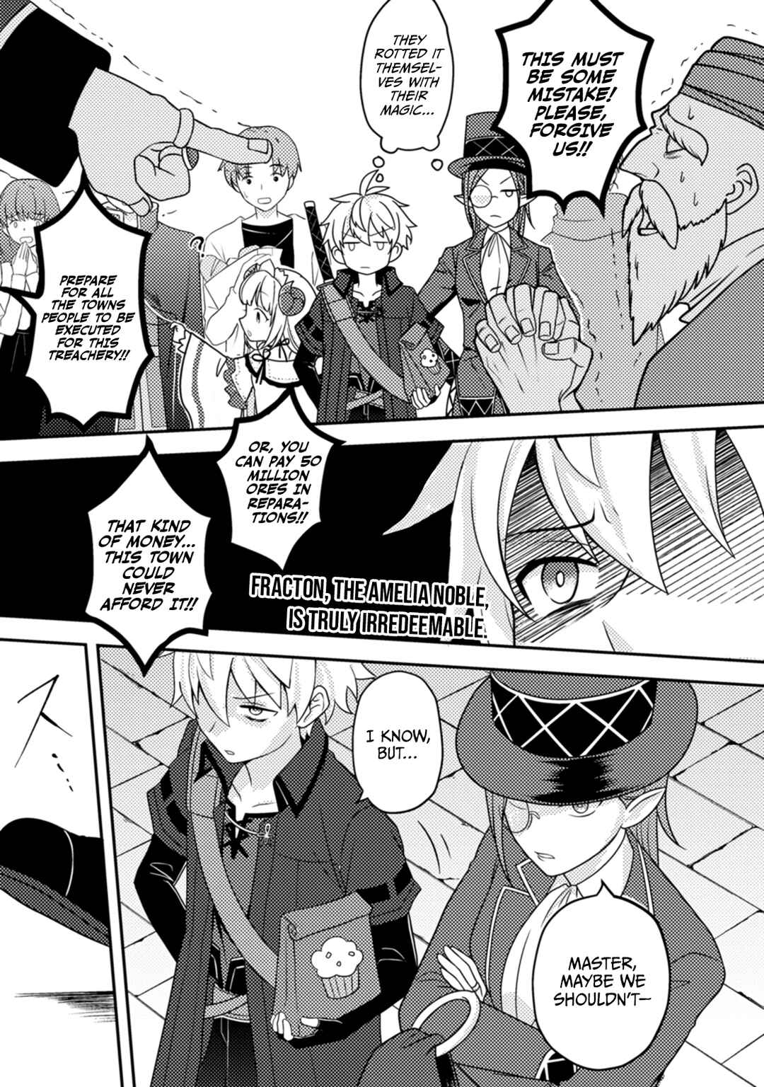 Page 16 Chapter 12 Chou Nankan Dungeon de 10-mannen Shugyou shita Kekka, Sekai Saikyou ni ~Saijaku Munou no Gekokujou~