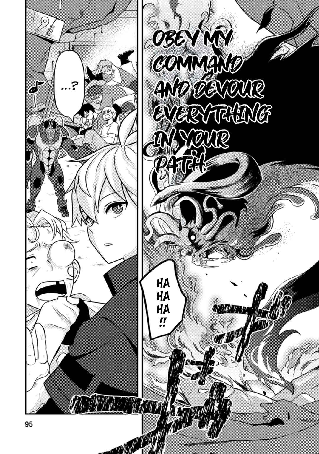 Page 32 Chapter 12 Chou Nankan Dungeon de 10-mannen Shugyou shita Kekka, Sekai Saikyou ni ~Saijaku Munou no Gekokujou~