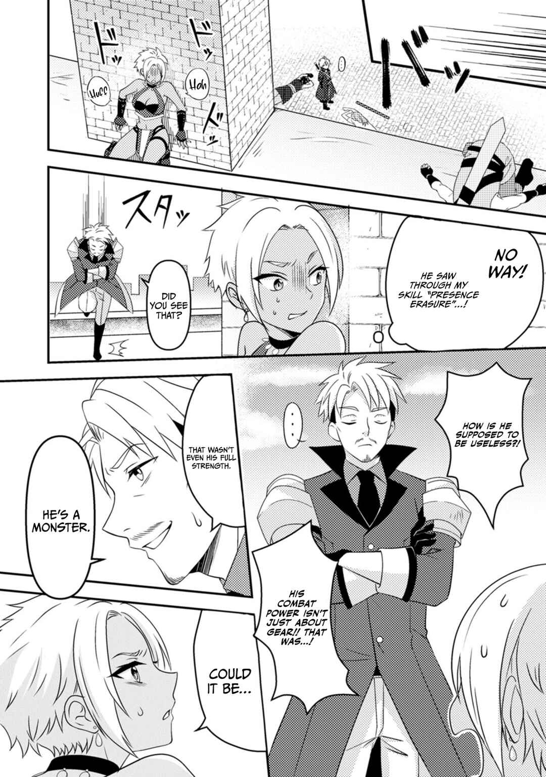 Page 19 Chapter 17 Chou Nankan Dungeon de 10-mannen Shugyou shita Kekka, Sekai Saikyou ni ~Saijaku Munou no Gekokujou~