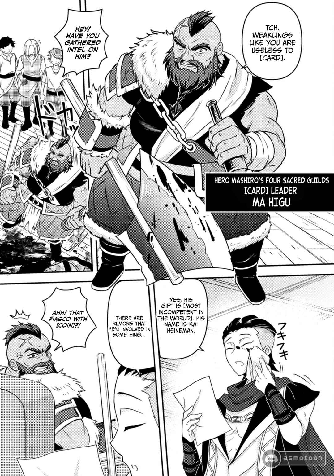 Page 22 Chapter 17 Chou Nankan Dungeon de 10-mannen Shugyou shita Kekka, Sekai Saikyou ni ~Saijaku Munou no Gekokujou~