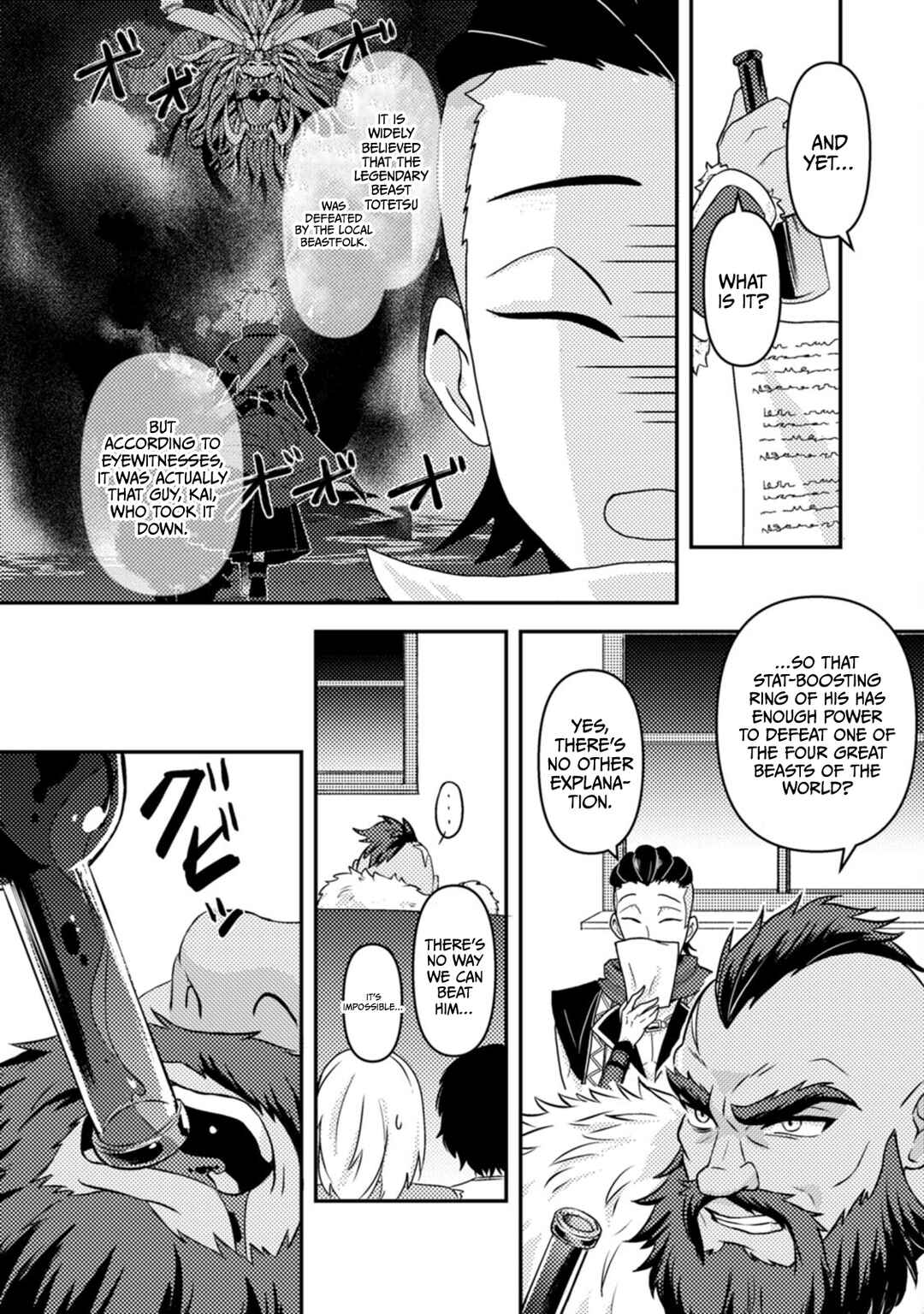 Page 23 Chapter 17 Chou Nankan Dungeon de 10-mannen Shugyou shita Kekka, Sekai Saikyou ni ~Saijaku Munou no Gekokujou~