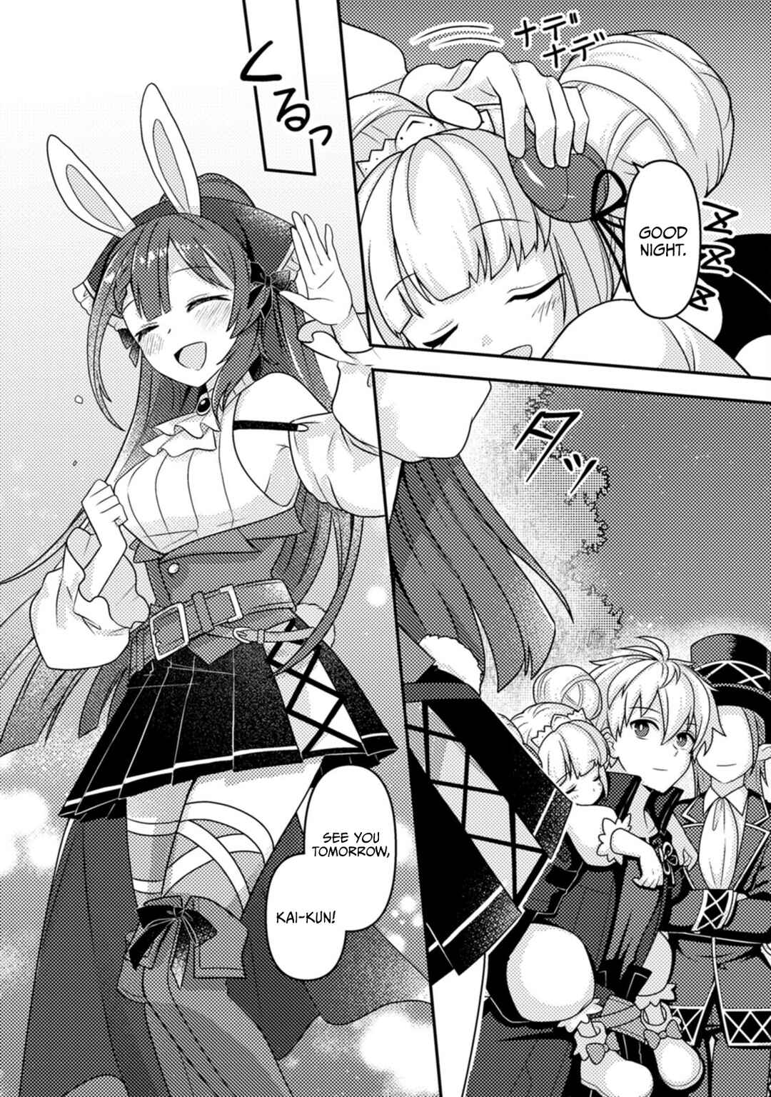 Page 31 Chapter 17 Chou Nankan Dungeon de 10-mannen Shugyou shita Kekka, Sekai Saikyou ni ~Saijaku Munou no Gekokujou~