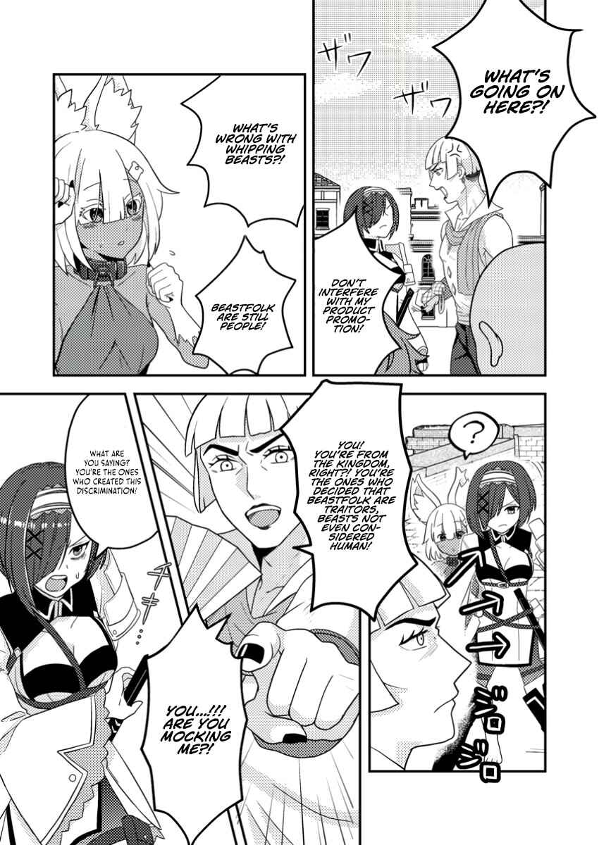Page 12 Chapter 20 Chou Nankan Dungeon de 10-mannen Shugyou shita Kekka, Sekai Saikyou ni ~Saijaku Munou no Gekokujou~