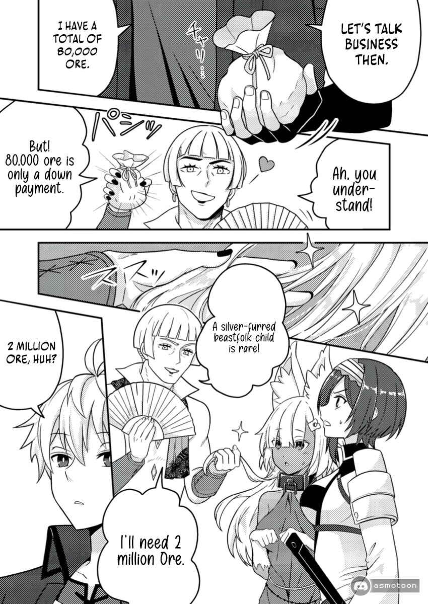 Page 14 Chapter 20 Chou Nankan Dungeon de 10-mannen Shugyou shita Kekka, Sekai Saikyou ni ~Saijaku Munou no Gekokujou~