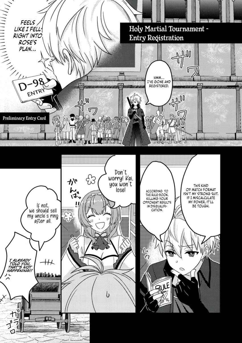 Page 24 Chapter 20 Chou Nankan Dungeon de 10-mannen Shugyou shita Kekka, Sekai Saikyou ni ~Saijaku Munou no Gekokujou~