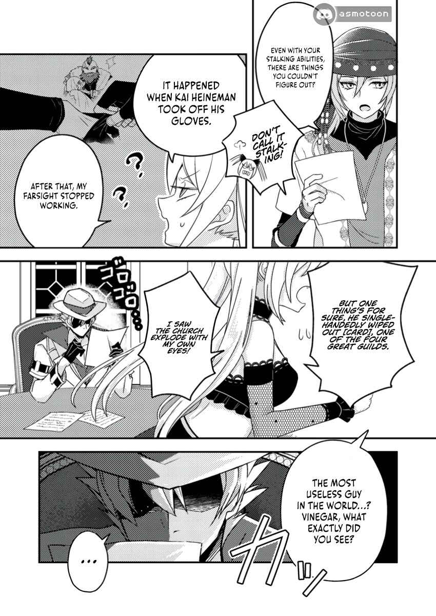 Page 29 Chapter 20 Chou Nankan Dungeon de 10-mannen Shugyou shita Kekka, Sekai Saikyou ni ~Saijaku Munou no Gekokujou~
