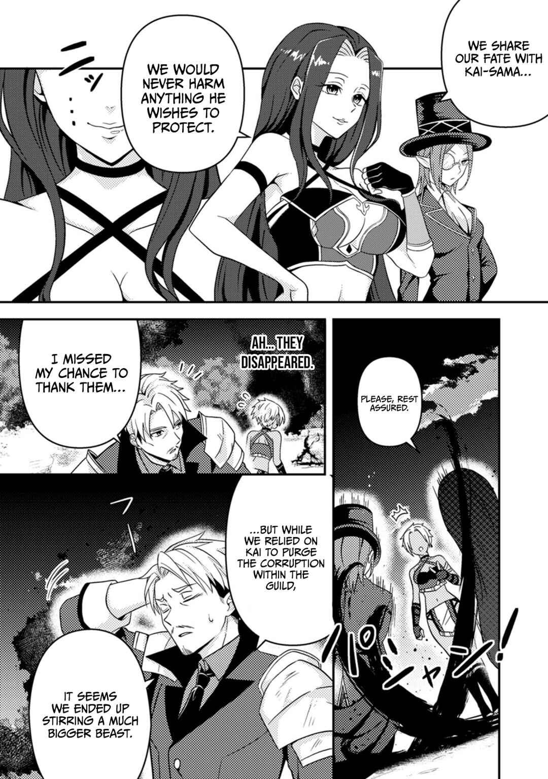 Page 27 Chapter 19 Chou Nankan Dungeon de 10-mannen Shugyou shita Kekka, Sekai Saikyou ni ~Saijaku Munou no Gekokujou~