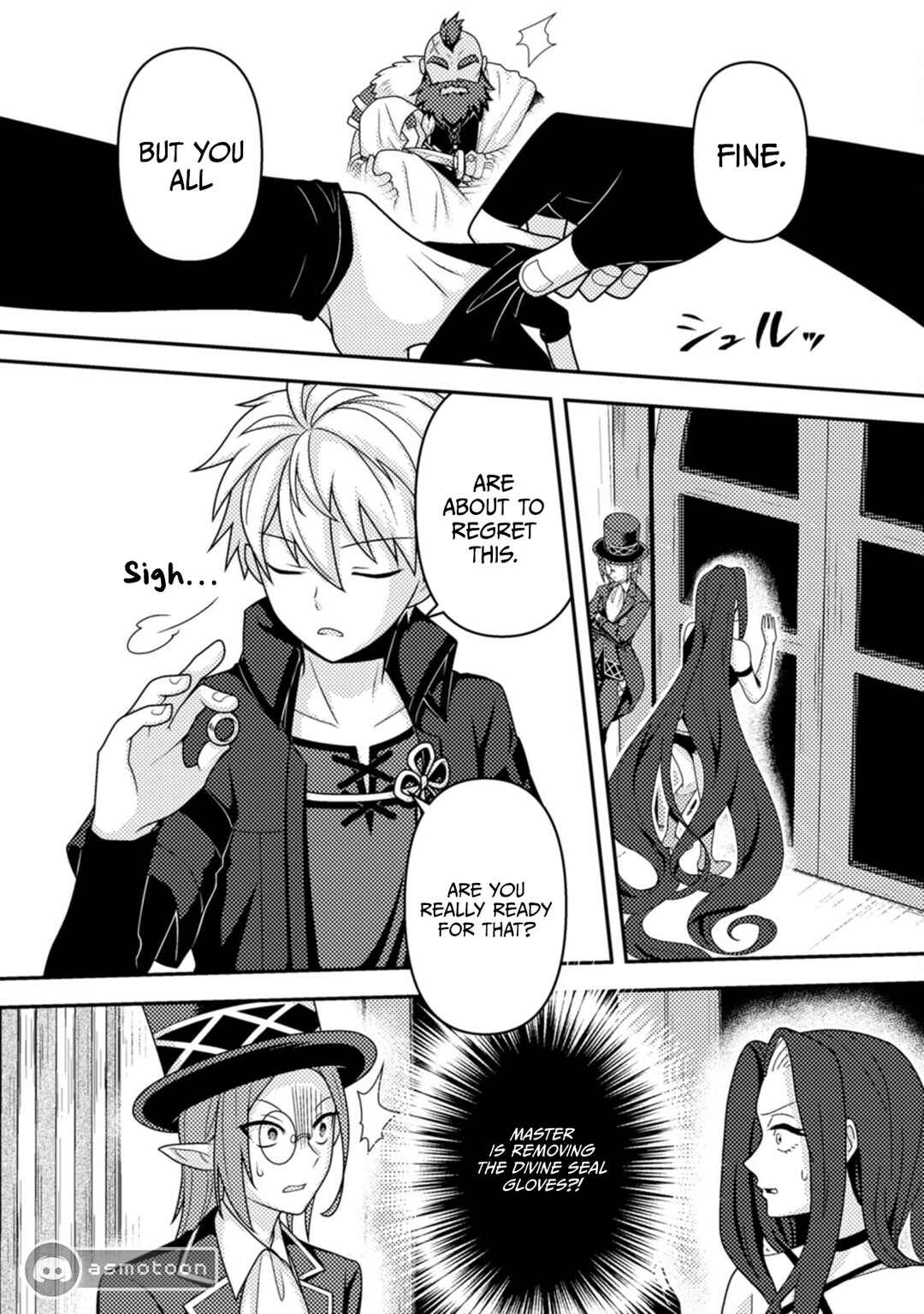 Page 5 Chapter 19 Chou Nankan Dungeon de 10-mannen Shugyou shita Kekka, Sekai Saikyou ni ~Saijaku Munou no Gekokujou~