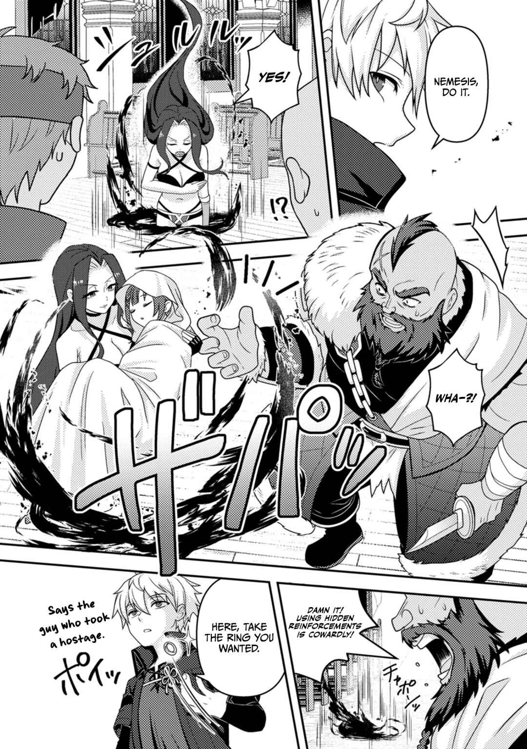 Page 7 Chapter 19 Chou Nankan Dungeon de 10-mannen Shugyou shita Kekka, Sekai Saikyou ni ~Saijaku Munou no Gekokujou~