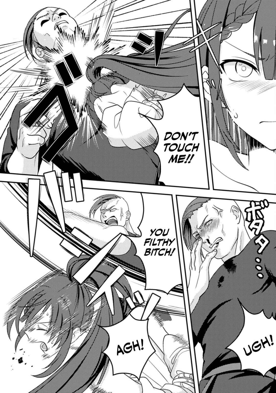 Page 19 Chapter 18 Chou Nankan Dungeon de 10-mannen Shugyou shita Kekka, Sekai Saikyou ni ~Saijaku Munou no Gekokujou~