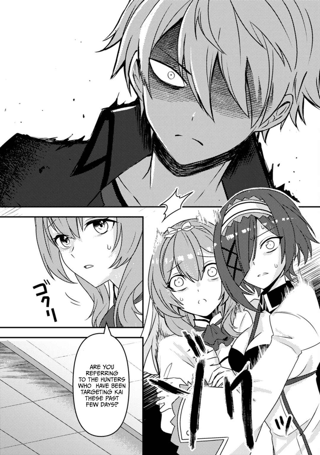 Page 3 Chapter 18 Chou Nankan Dungeon de 10-mannen Shugyou shita Kekka, Sekai Saikyou ni ~Saijaku Munou no Gekokujou~