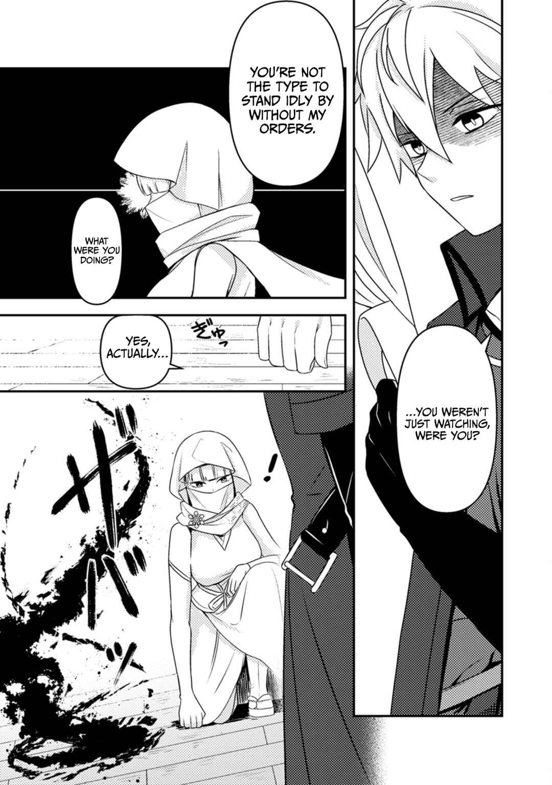 Page 5 Chapter 18 Chou Nankan Dungeon de 10-mannen Shugyou shita Kekka, Sekai Saikyou ni ~Saijaku Munou no Gekokujou~