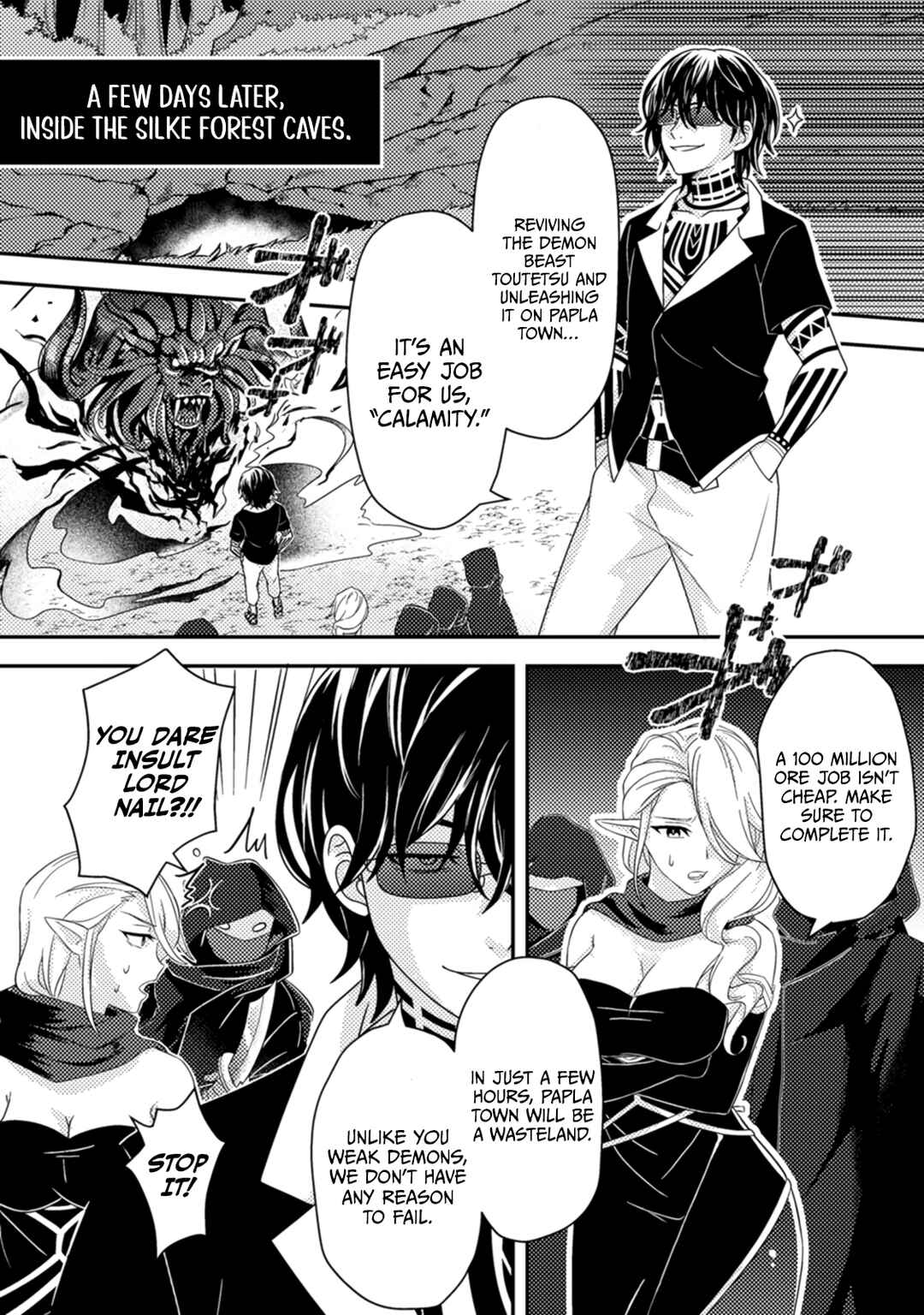 Page 13 Chapter 13 Chou Nankan Dungeon de 10-mannen Shugyou shita Kekka, Sekai Saikyou ni ~Saijaku Munou no Gekokujou~