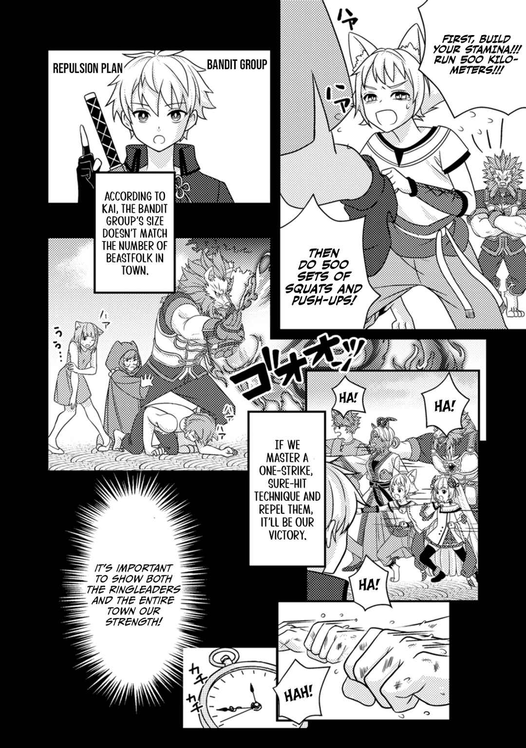 Page 21 Chapter 13 Chou Nankan Dungeon de 10-mannen Shugyou shita Kekka, Sekai Saikyou ni ~Saijaku Munou no Gekokujou~