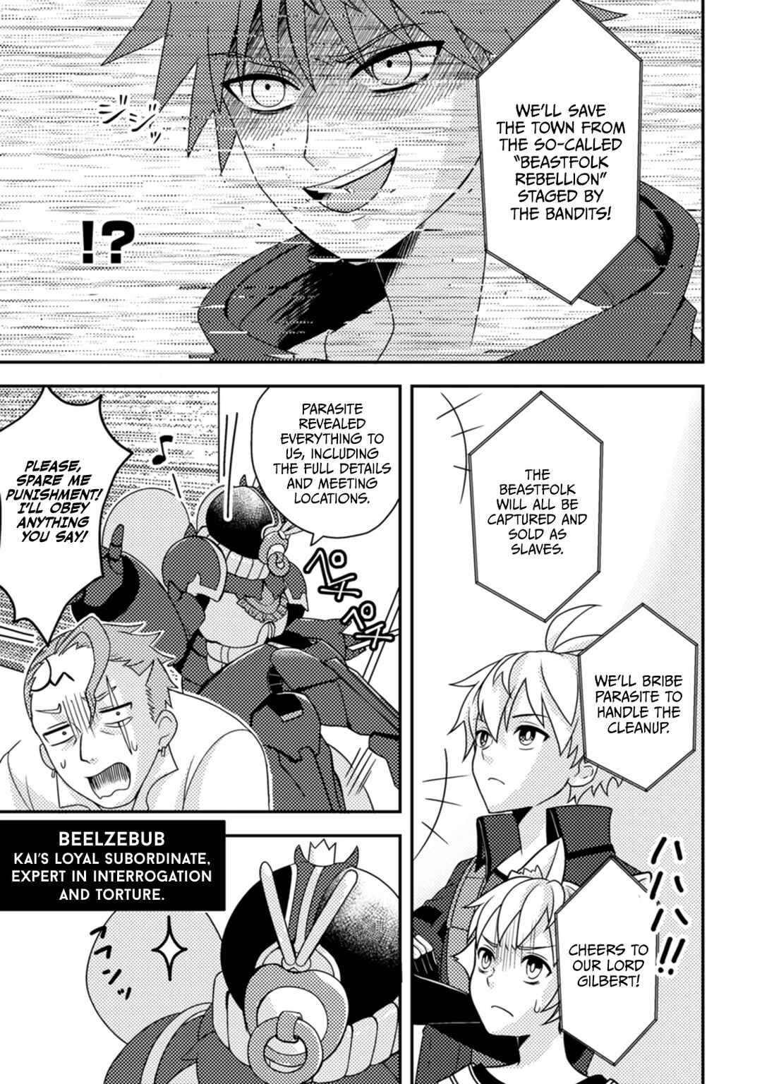 Page 6 Chapter 13 Chou Nankan Dungeon de 10-mannen Shugyou shita Kekka, Sekai Saikyou ni ~Saijaku Munou no Gekokujou~