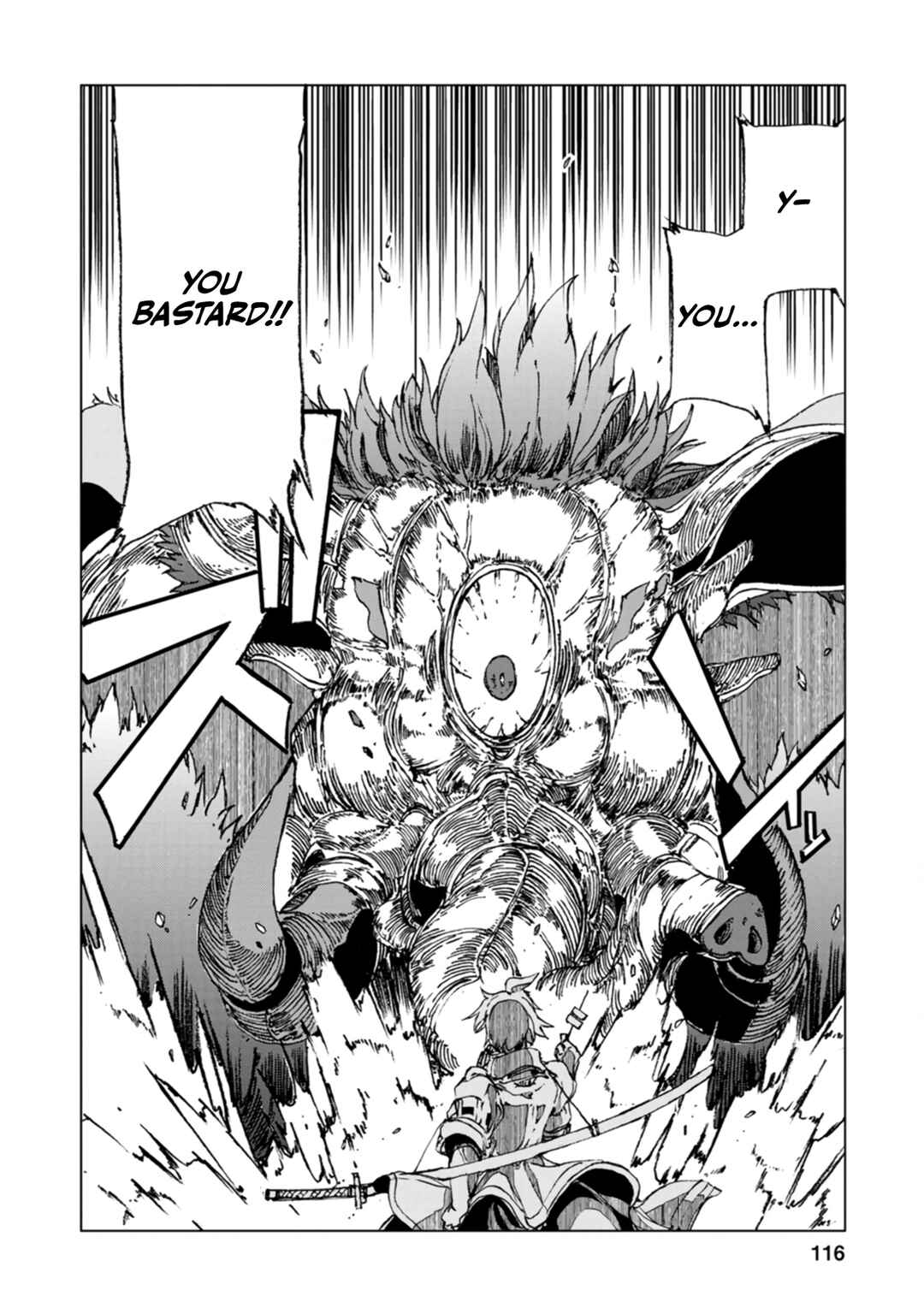 Page 19 Chapter 8 Chou Nankan Dungeon de 10-mannen Shugyou shita Kekka, Sekai Saikyou ni ~Saijaku Munou no Gekokujou~