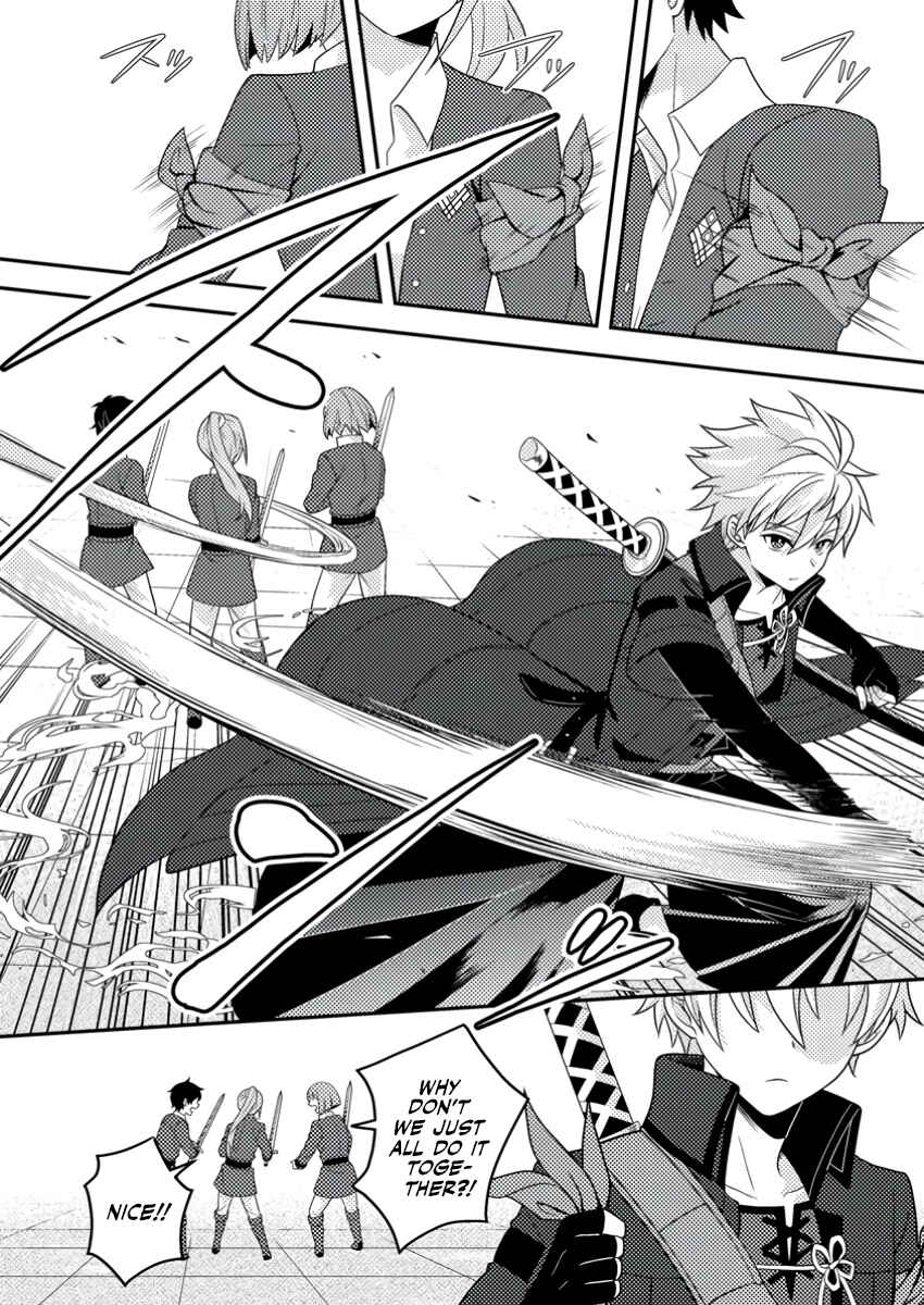 Page 13 Chapter 21 Chou Nankan Dungeon de 10-mannen Shugyou shita Kekka, Sekai Saikyou ni ~Saijaku Munou no Gekokujou~