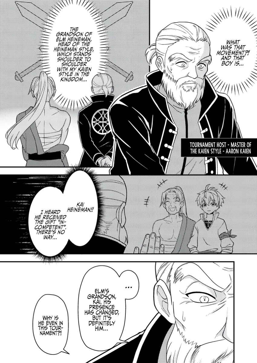 Page 17 Chapter 21 Chou Nankan Dungeon de 10-mannen Shugyou shita Kekka, Sekai Saikyou ni ~Saijaku Munou no Gekokujou~