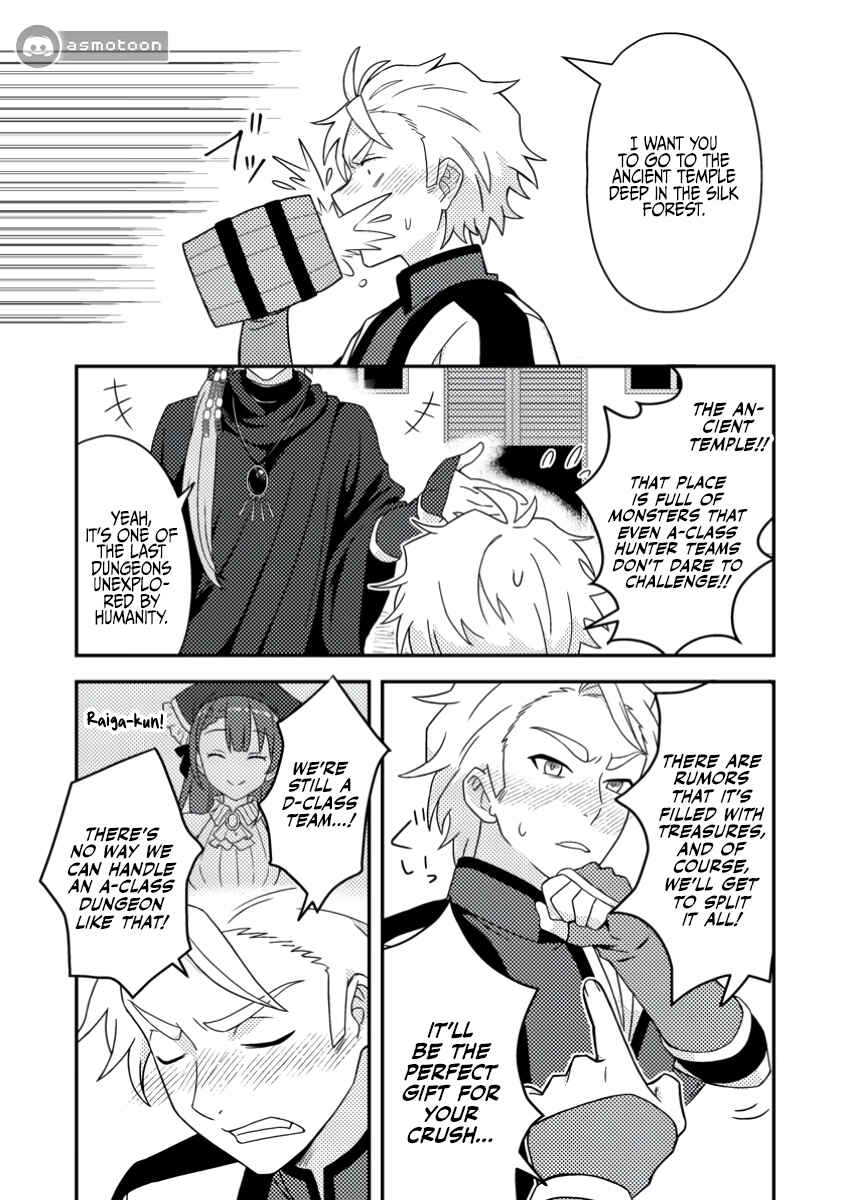 Page 30 Chapter 21 Chou Nankan Dungeon de 10-mannen Shugyou shita Kekka, Sekai Saikyou ni ~Saijaku Munou no Gekokujou~