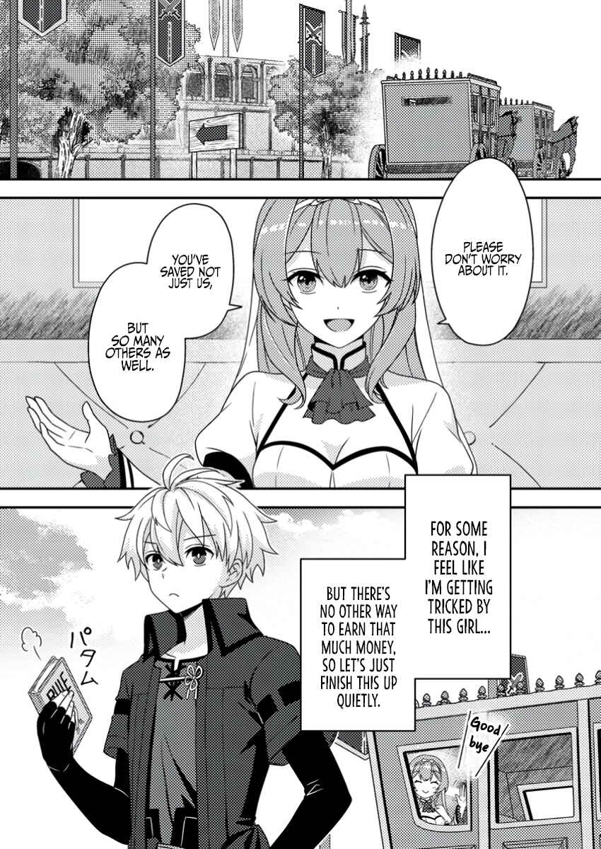 Page 4 Chapter 21 Chou Nankan Dungeon de 10-mannen Shugyou shita Kekka, Sekai Saikyou ni ~Saijaku Munou no Gekokujou~