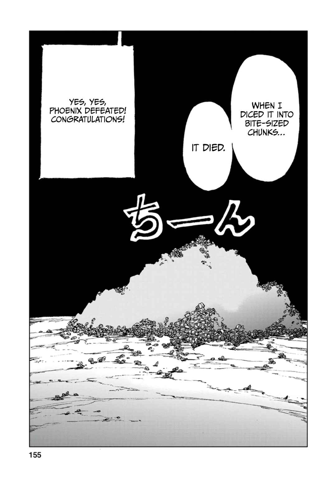 Page 26 Chapter 9 Chou Nankan Dungeon de 10-mannen Shugyou shita Kekka, Sekai Saikyou ni ~Saijaku Munou no Gekokujou~