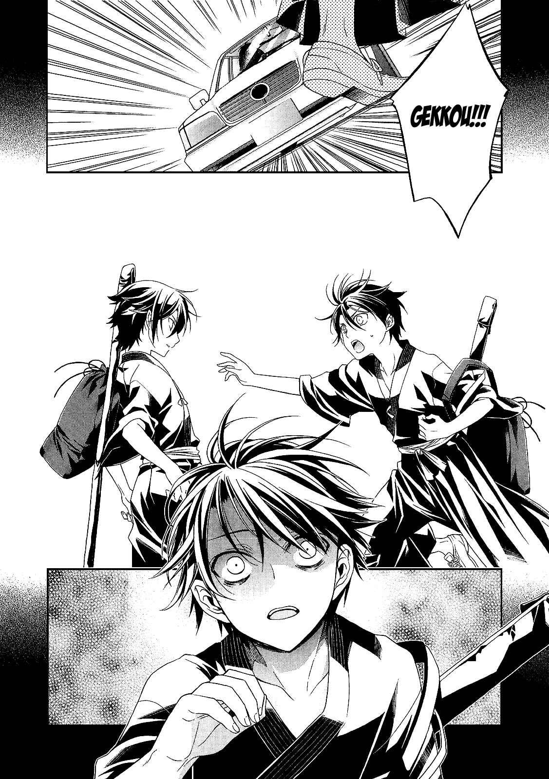 Page 7 Chapter 11 Mahou Sensou