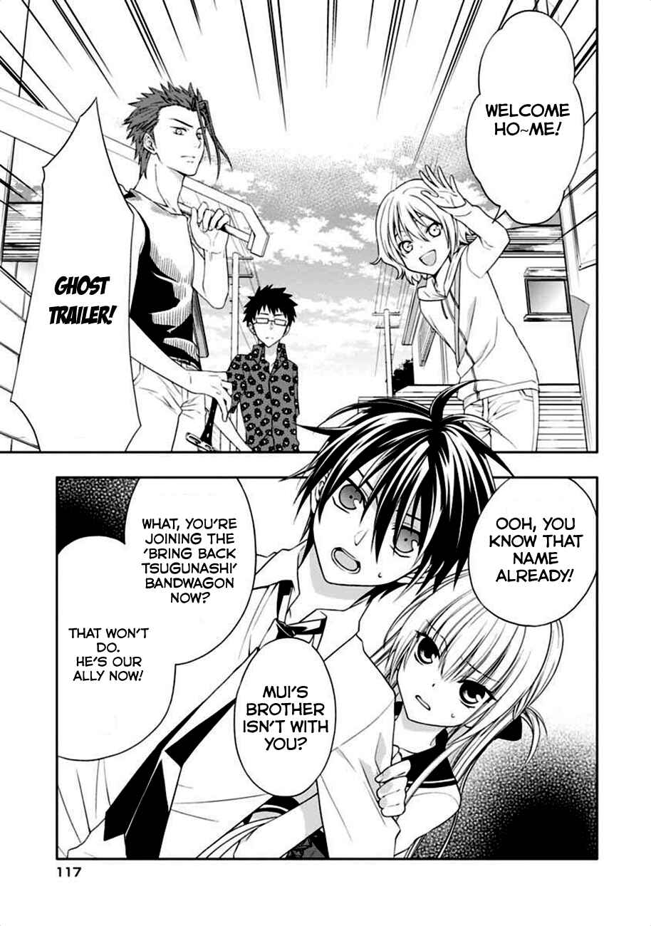 Page 24 Chapter 3 Mahou Sensou