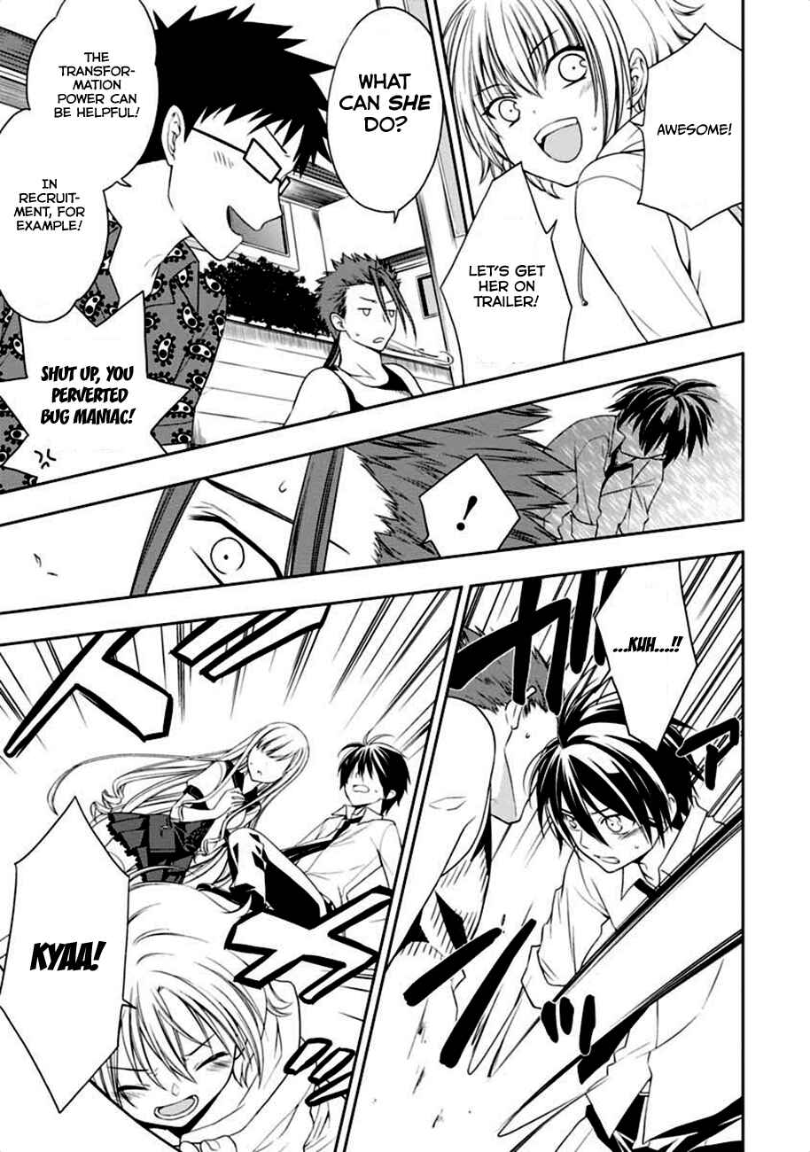 Page 39 Chapter 3 Mahou Sensou